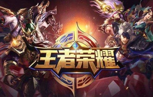 [theshy]王者荣耀：天美良心皮肤，韩信这款确认绝版，排第一的只卖6元