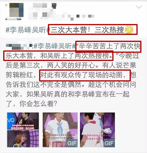李易峰|插足杨幂刘恺威，肇事逃逸黑历史，被嘲“水帝”的他居然还没糊？