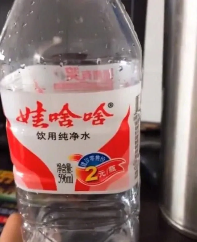 你好吴所畏|盗版做成这样，就俩字：离谱！