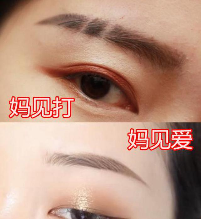 [00后]有种“鬼见愁”叫00后化妆，妈见打VS妈见爱，网友：男票连夜跑了