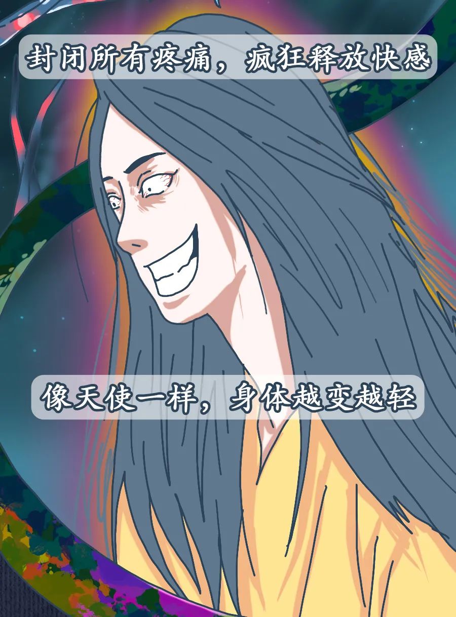 警界视野|都是毒品惹的祸！