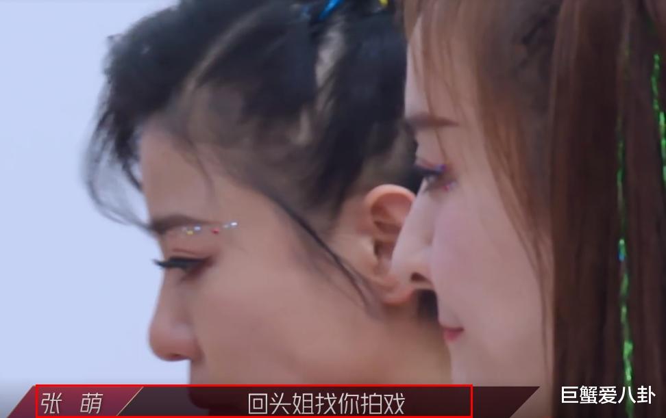 许飞|张萌要请许飞演戏，不顾朋友的忠告，万茜和吴昕的留言验证其人品