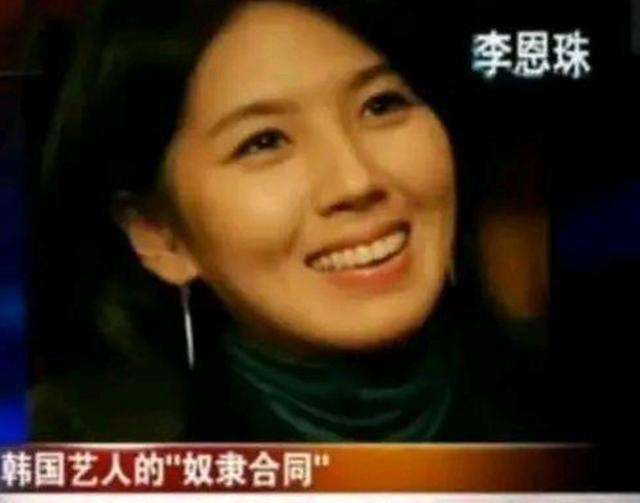 李恩珠|女明星上台领奖被塞玩具,终于明白吴京的那句话了!