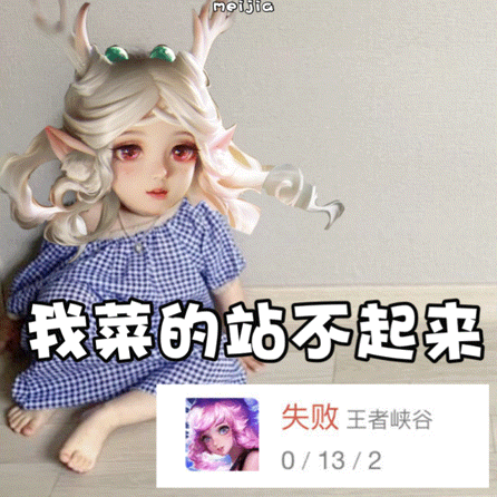 【梦泪】“瑶是个垃圾英雄！”梦泪直播骂瑶，被女玩家喷到卑微道歉