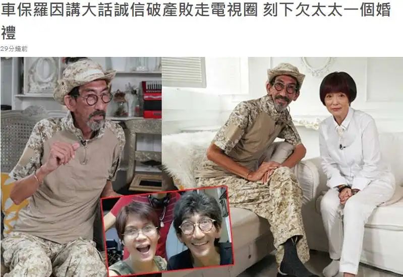 刘亦菲|曾是香港金牌配角，入行31年却无力葬母，如今60岁菜市场当监督