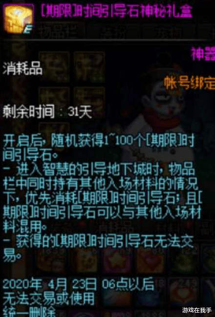「地下城与勇士」dnf目前最赚钱的方法，很简单也很艰难，一年能赚4w！