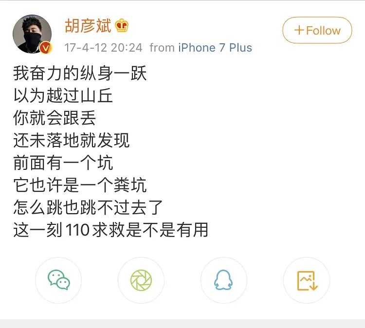 郑爽|“白莲花”郑爽惹众怒，被叫滚出娱乐圈，原来张翰早看穿她真面目