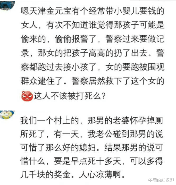 乙肝|你见过哪些令人发指的事？前女友乙肝病毒携带者，一直想传染给我