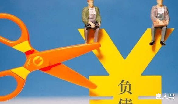 【央行】又一行业正在“毁掉”年轻人！央行多次发出警告，千万别碰它