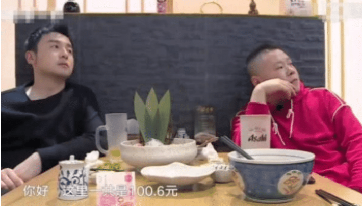 岳云鹏|岳云鹏面馆一碗106元，为何却没人吐槽？?看到实物后无话可说