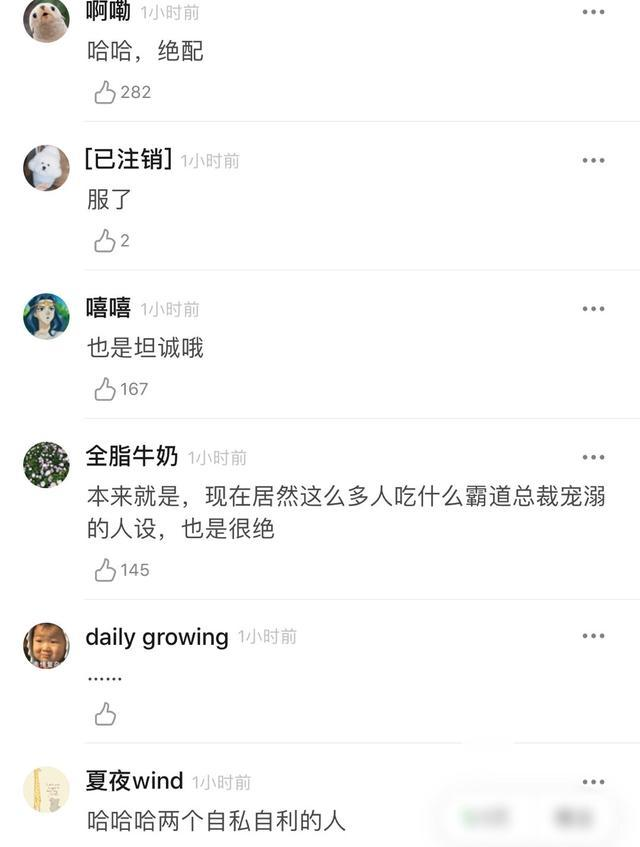 【张清芳】黄圣依也是宝藏女孩了,料越挖越多,这样搞下去会被骂到退圈吧
