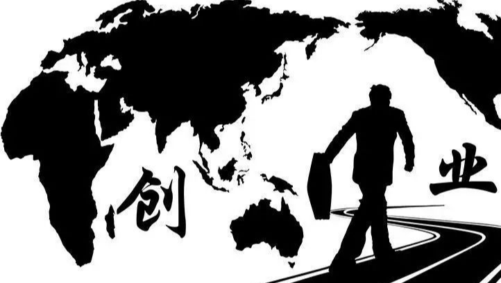 『』什么年纪最适合创业？