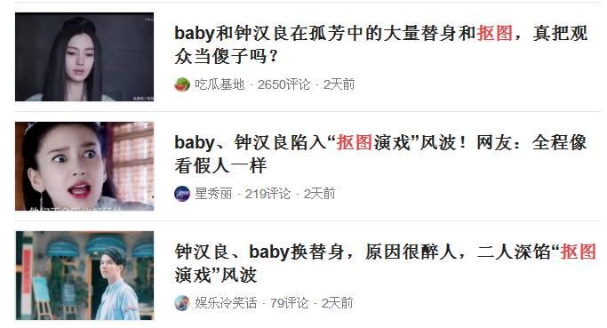 「电视剧」一部戏用30个替身,台词只念123却片酬上亿,网友:这是大爷