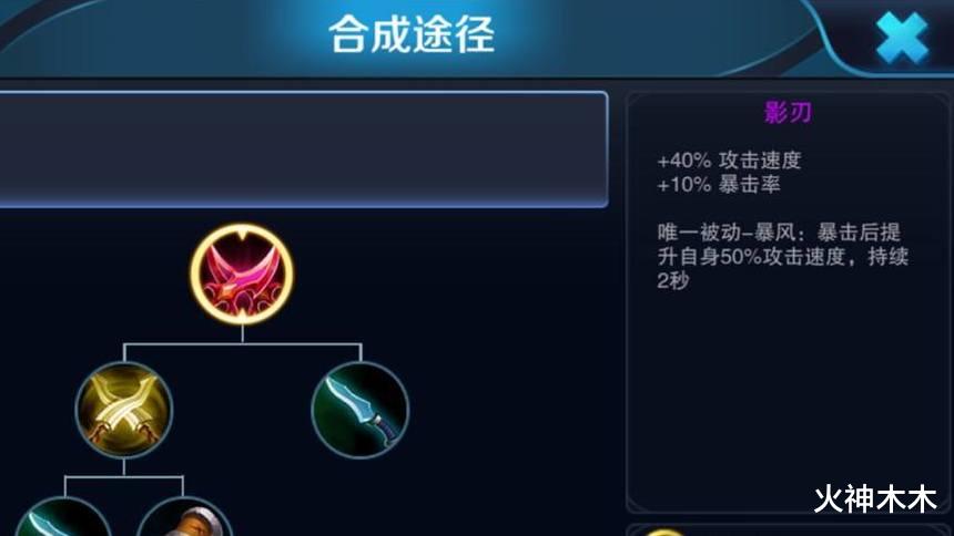 吕布|能让吕布无敌的,不是“电刀”,也不是“影刃”,而是这件2230