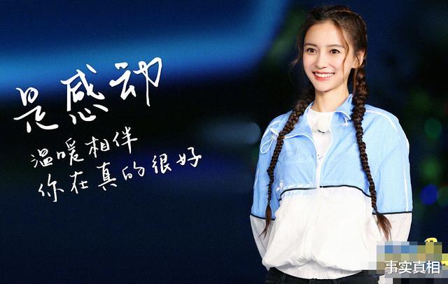 奔跑吧兄弟|baby一连爬10层楼，累的流汗脱妆，镜头怼脸拍，这皮肤真实存在？