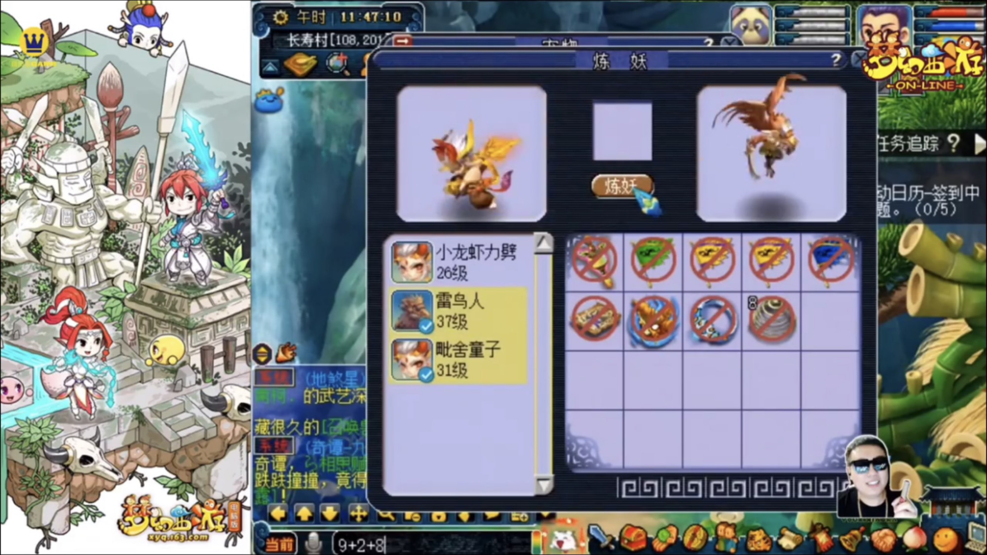 梦幻西游|梦幻西游: 一把160武器就出逆天双蓝字，看完属性后对梧桐人身攻击