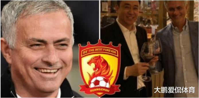 糜昊伦@自己宣!穆里尼奥亲承有意来华执教,恒大...