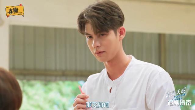【假偶天成】泰剧《假偶天成》第3集：我要让全世界都知道，我要追你！