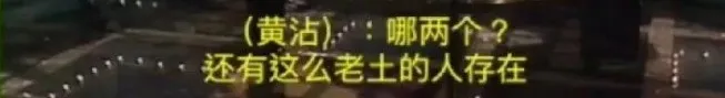 琉璃|爽到了，终于有人敢骂这作妖顶流