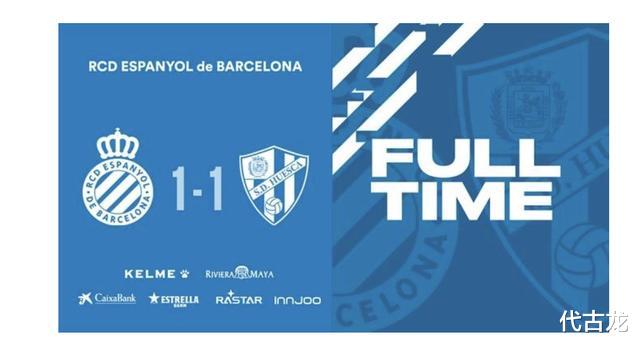 武磊|新赛季首秀，西班牙人1-1西甲升班马，武磊参与进球丢单刀