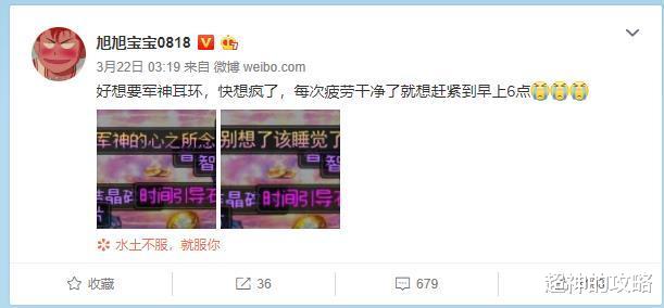 『旭旭宝宝』比增幅+17还困难？神话级装备让旭旭宝宝绝望，水友比他更着急