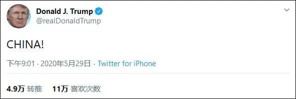 [美国]截至5月31日，美国暴乱再次升级，美媒：特朗普害怕了！