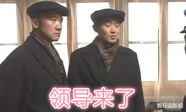 亮剑|亮剑:李云龙赵刚穿便衣,和普通人无异,看到新版:领导来了