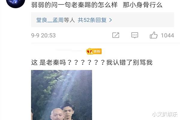 张鹤伦|秦霄贤意外出镜，德云社张鹤伦晒伤势无人关心，团综表现早有蹊跷