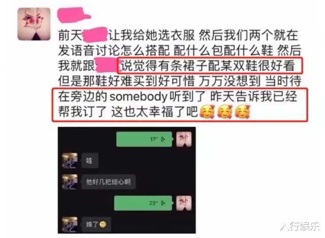 爆吳亦凡對女友霸道寵溺會撒嬌，女方身份比肩周揚青，曾為其墮胎-圖7