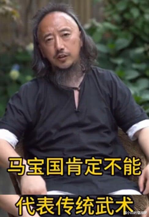 马保国■青城派掌门称：马保国不能代表传武，拳怕少壮，我也打不过年轻人
