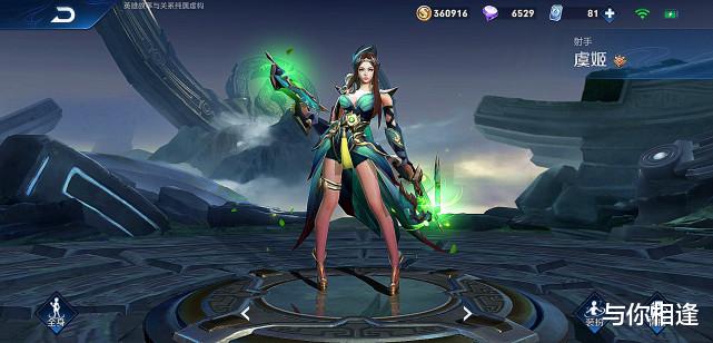 赵云|首充6元选什么英雄？赵云并非最佳选择，这个英雄当前T0存在