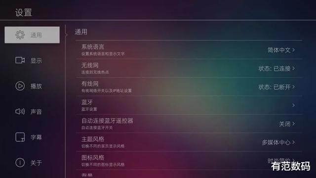 广角镜头|音画质巅峰之作，亿格瑞A15蓝光Hi-Fi播放器详解