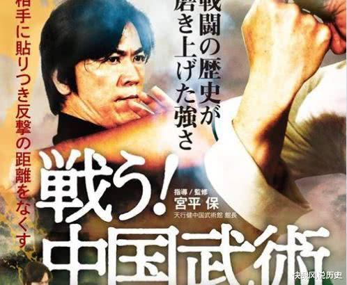 日本队▲太极大师一击就倒，中国什么武术实战最强？日本人：这两种