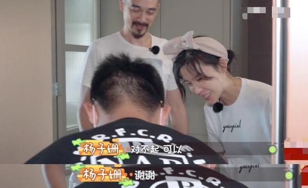 杨子姗|上综艺用白布罩住家具，不能忍受节目组穿鞋进她家，她活该被骂？