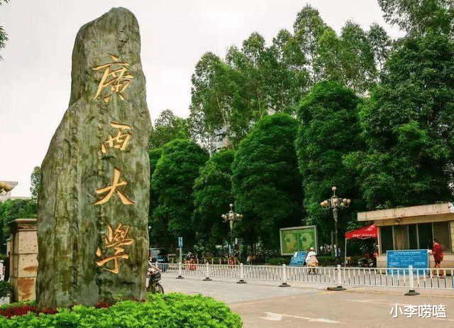 大学|盘点我国以省份直接命名的大学，大部分都是211，仅5所为普通本科