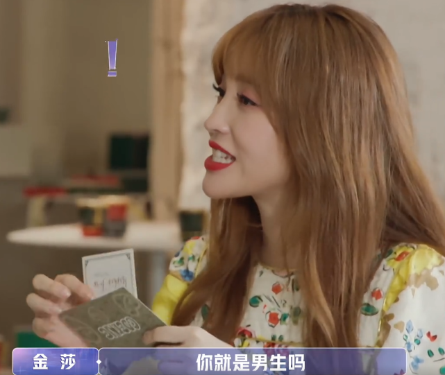 金莎|《女儿们的恋爱》见第2位约会对象，金晨欢喜，金莎仅见一面就失望