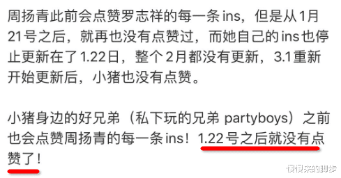 『周扬青』罗志祥周扬青恋爱9年分手：不想跟你结婚的男人，不如让他滚吧！！