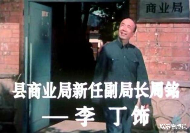 李丁|10年前,在老戏骨李丁葬礼上,邓超刚到现场,张国立大吼:滚出去
