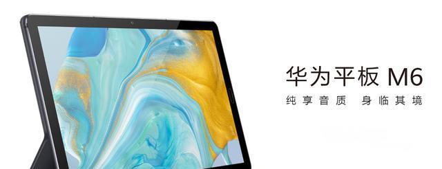 平板电脑@大学生都在用的华为MatePad Pro，有哪些APP值得推荐？