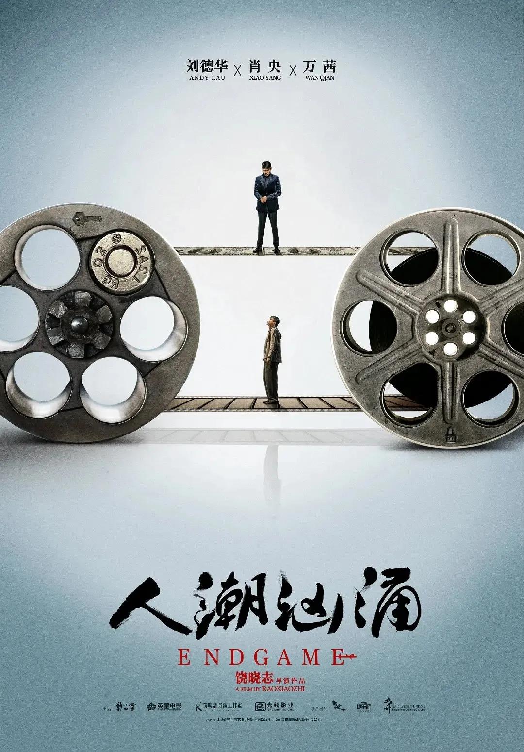 赵薇|2021年春节档提前打响，8部电影定档大年初一！
