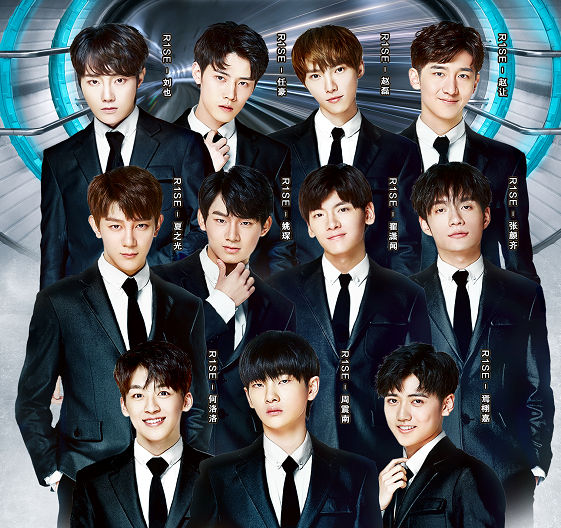 『r1se』R1SE成团一周年，周震南综艺资源不断，他俩将参加高考