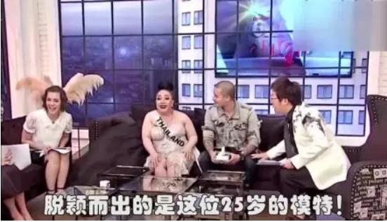 整容|60岁泰国富婆换14任丈夫，为最后一个整容，但依然留不住对方