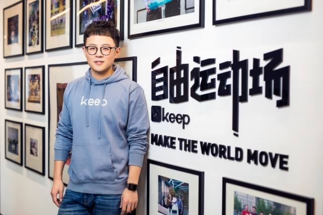 #90后#90后靠运动打造10亿美元黑马,五年拿下2亿用户,说不定你也在用