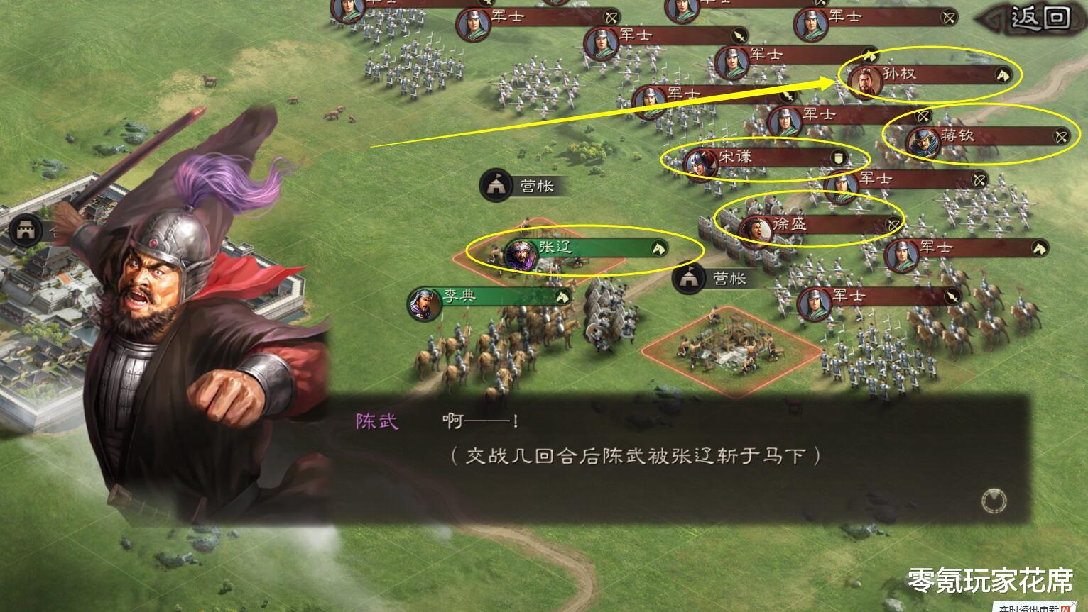 金珠|三国志战略版周年庆：9.20日到9.29日可以领2138金珠，千万不要错过了