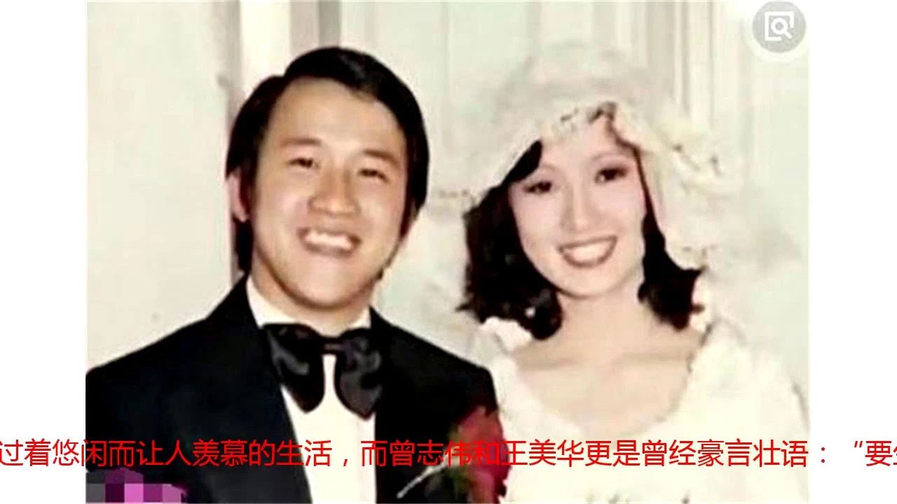 曾志伟|曾志伟太太死亡内幕惊人！太可悲了。