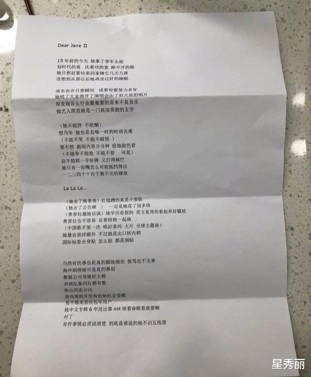 薛之谦|张靓颖rap歌词内涵《浪姐》算什么？她狠起来写rap词连自己都怼
