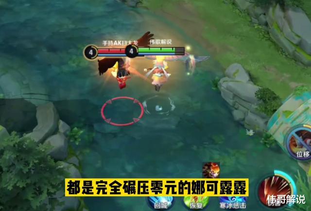 「娜可露露」88元的娜可露露VS免费的娜可露露 看看他们技能特效差距有多大