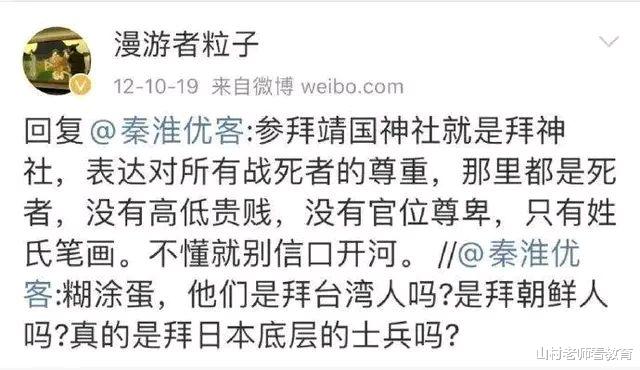 「湖北大学」湖北大学梁艳萍教授,长期发表“辱国”言论,网友:内地版“许可馨”
