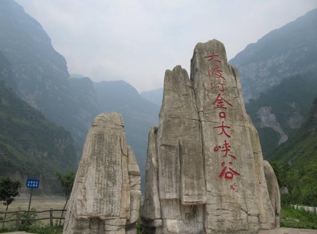 「金口大峡谷」国内唯一不对外开放的景点,深达2600米,国人可免费游玩