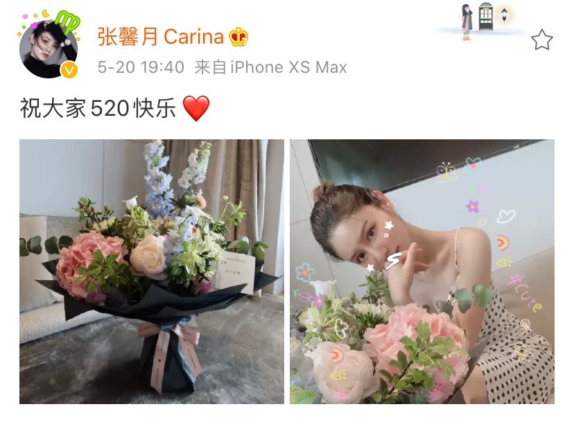 林峰@林峯520送花给老婆，张馨月晒照刻意遮小腹，意外曝光豪宅内景